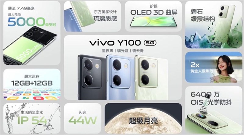 Vivo Y100 5G Vivo Y100 5G